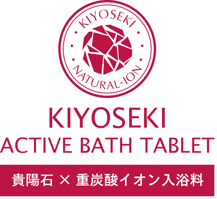 貴陽石重炭酸バスタブレット